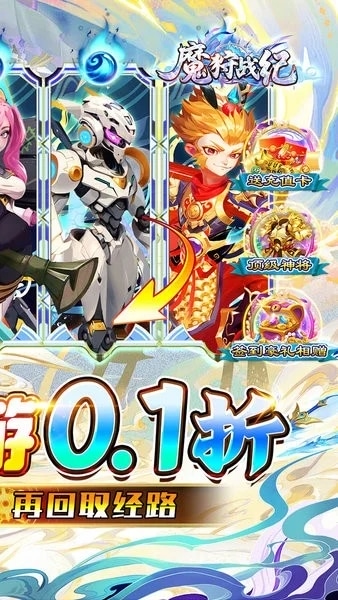 魔狩战纪下载 v1.0 1