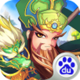 武神三国志 v1.5.0
