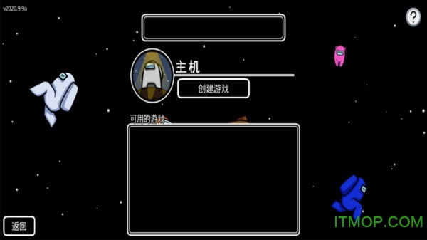 在我们之间手机版