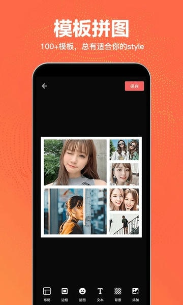 抠图王最新版下载 v2.5.8 3