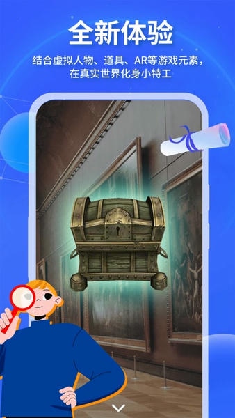 魔法特工下载 v3.9.11 0