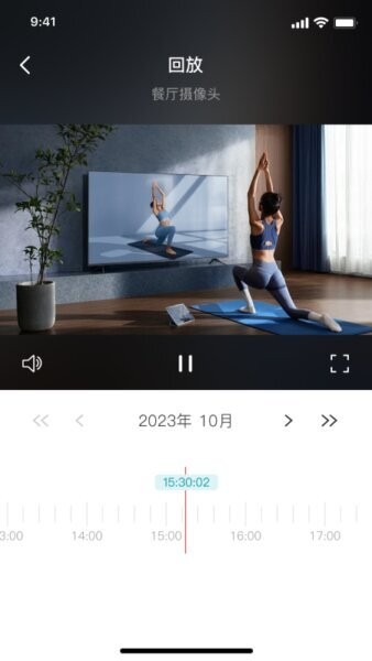 小亿同学下载 v2.8.4 0