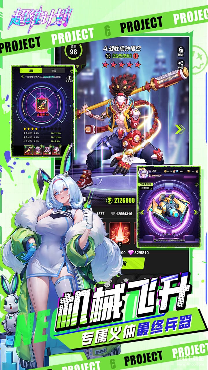 超维计划最新版下载 1.5 1