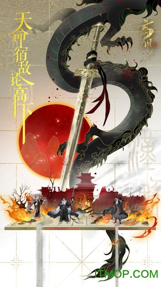 忘川风华录官方版下载 0.20.0 1