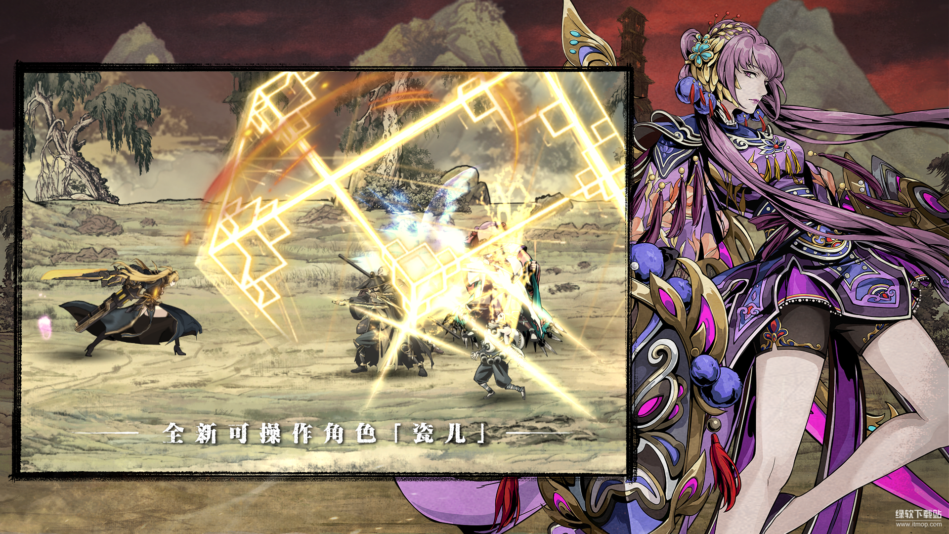 灵游坊影之刃3手游下载 1.2007.3 2