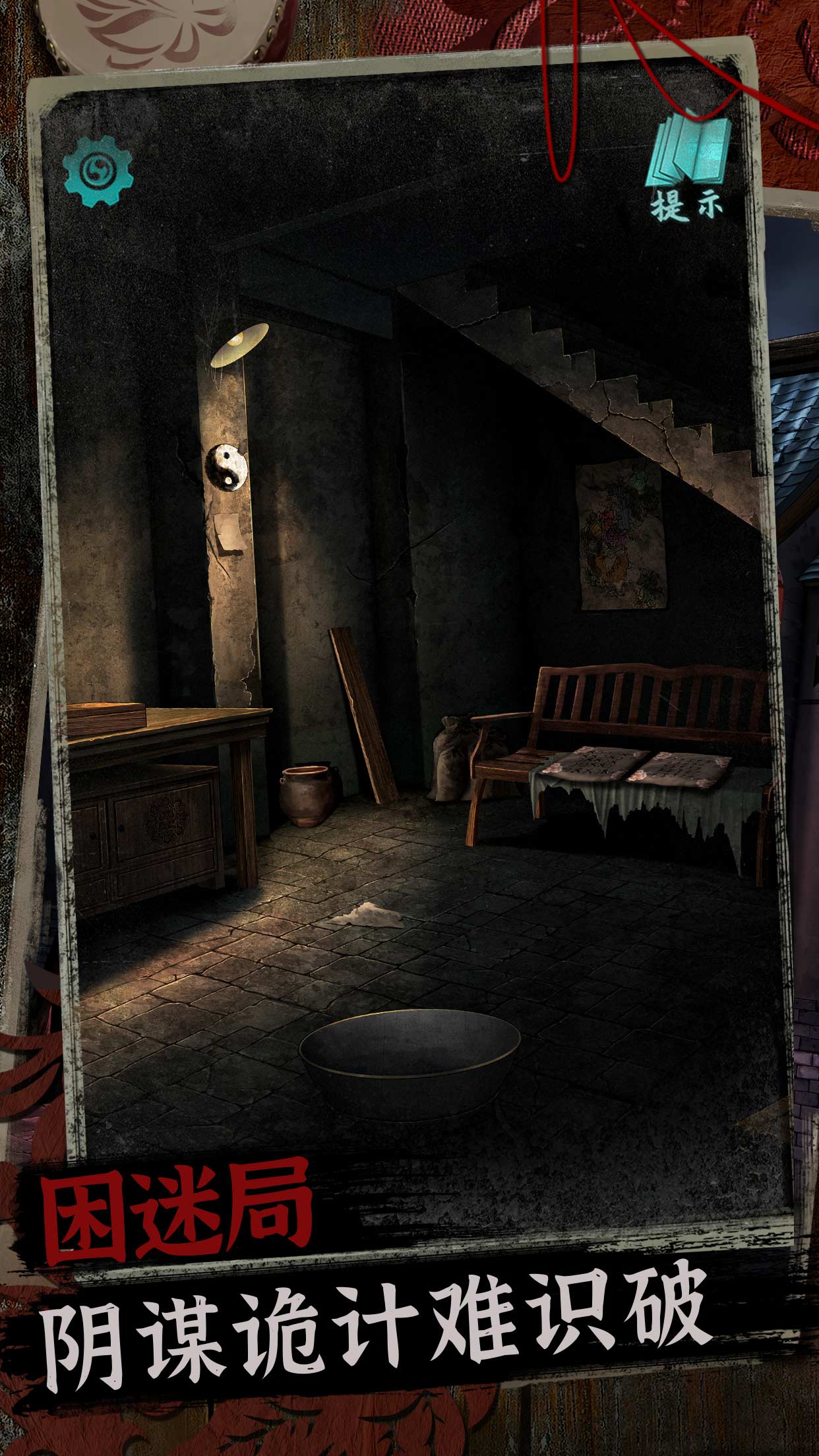 阿姐鼓2明王咒最新版下载 1.5 2