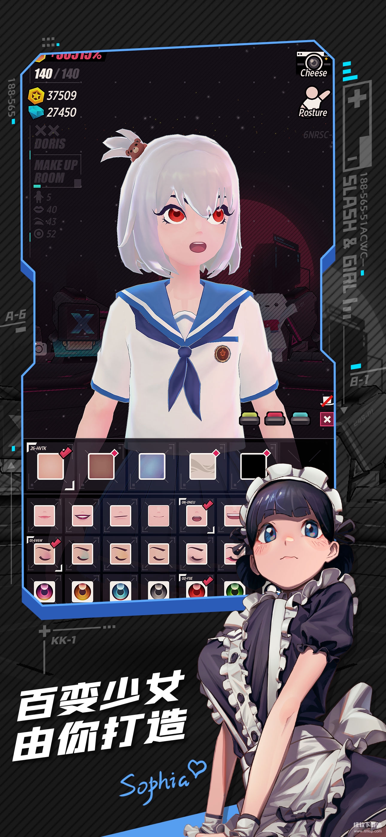 战斗少女跑酷最新版下载 8.5.0000000 1