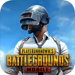 地铁逃生正式服(PUBG MOBILE) v1.30.21