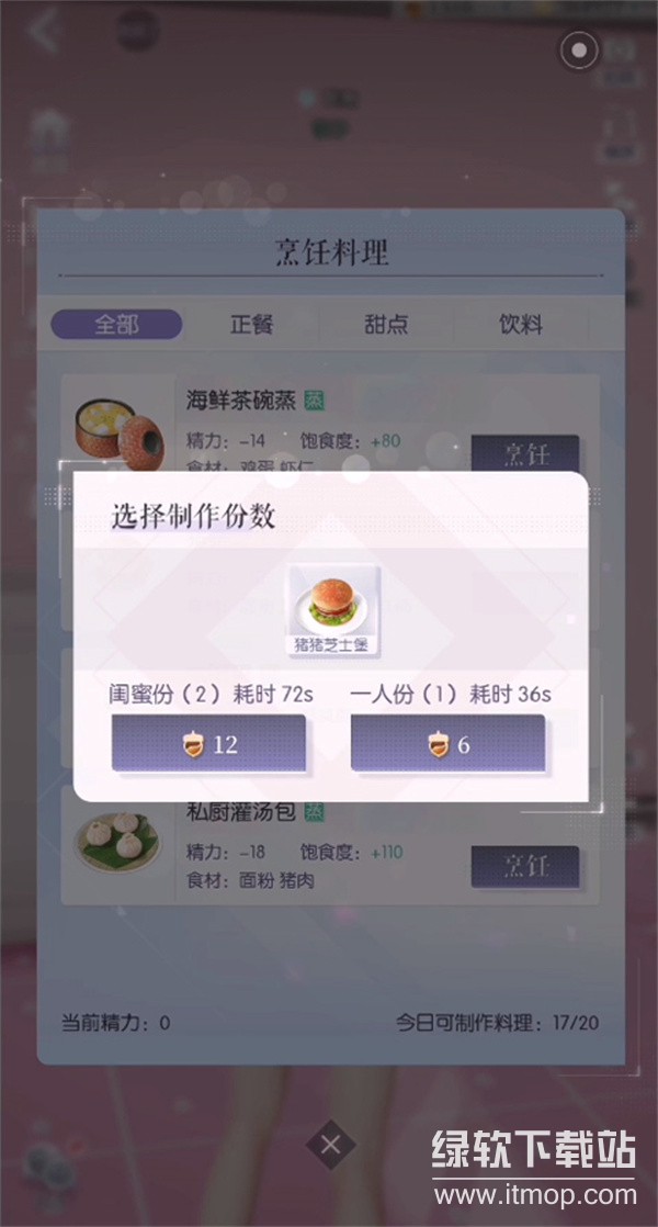 制作数量越多耗时越久