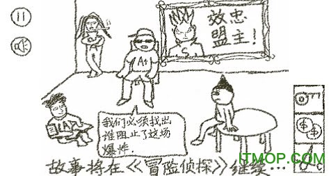 冒险游乐场手机版下载 1.22 0