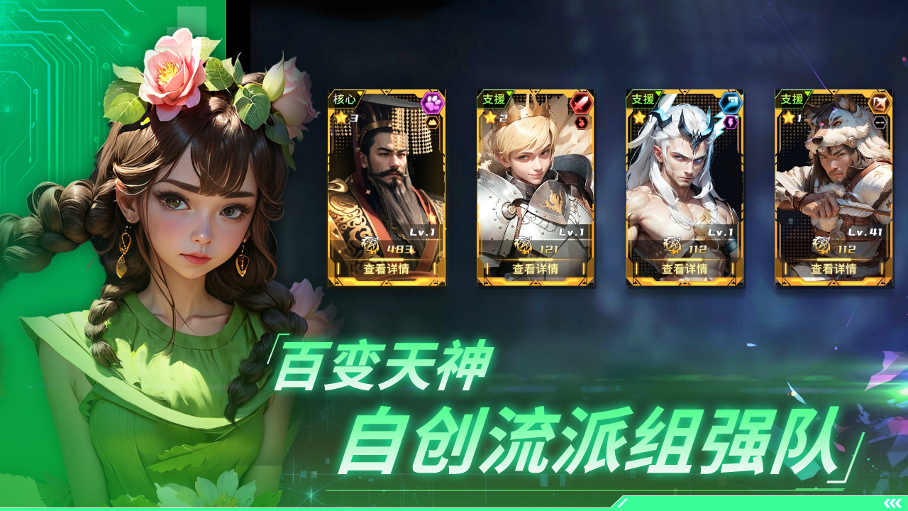 永恒的宇宙之光官方版下载 0.10.0.0 2