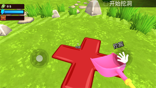 掘地求财无限生命版下载 V1.0 3