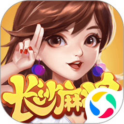 随便玩长沙麻将 v10.50.214