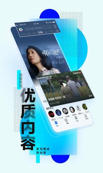 腾讯新闻下载 v7.8.90 1