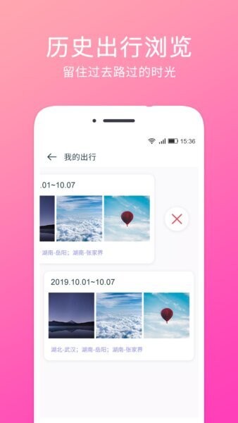 定位相机下载 v1.2.0 0