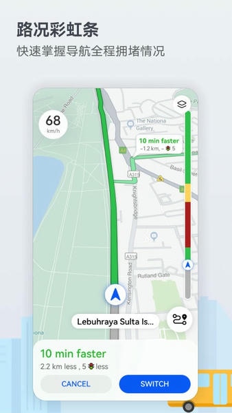 Petal地图下载 v4.2.0.300(001) 2
