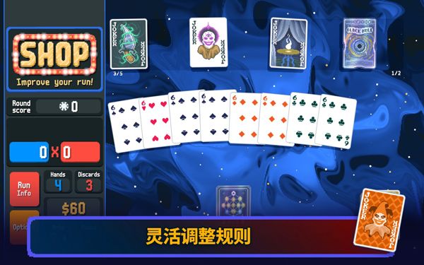 小丑牌手机版下载 0.7 2