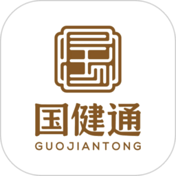 国健通 v1.6.11