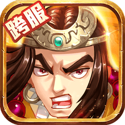 水浒乱斗 v3.0.32