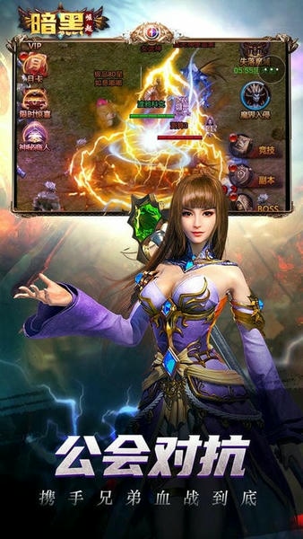 勇者之心下载 v14.0 2