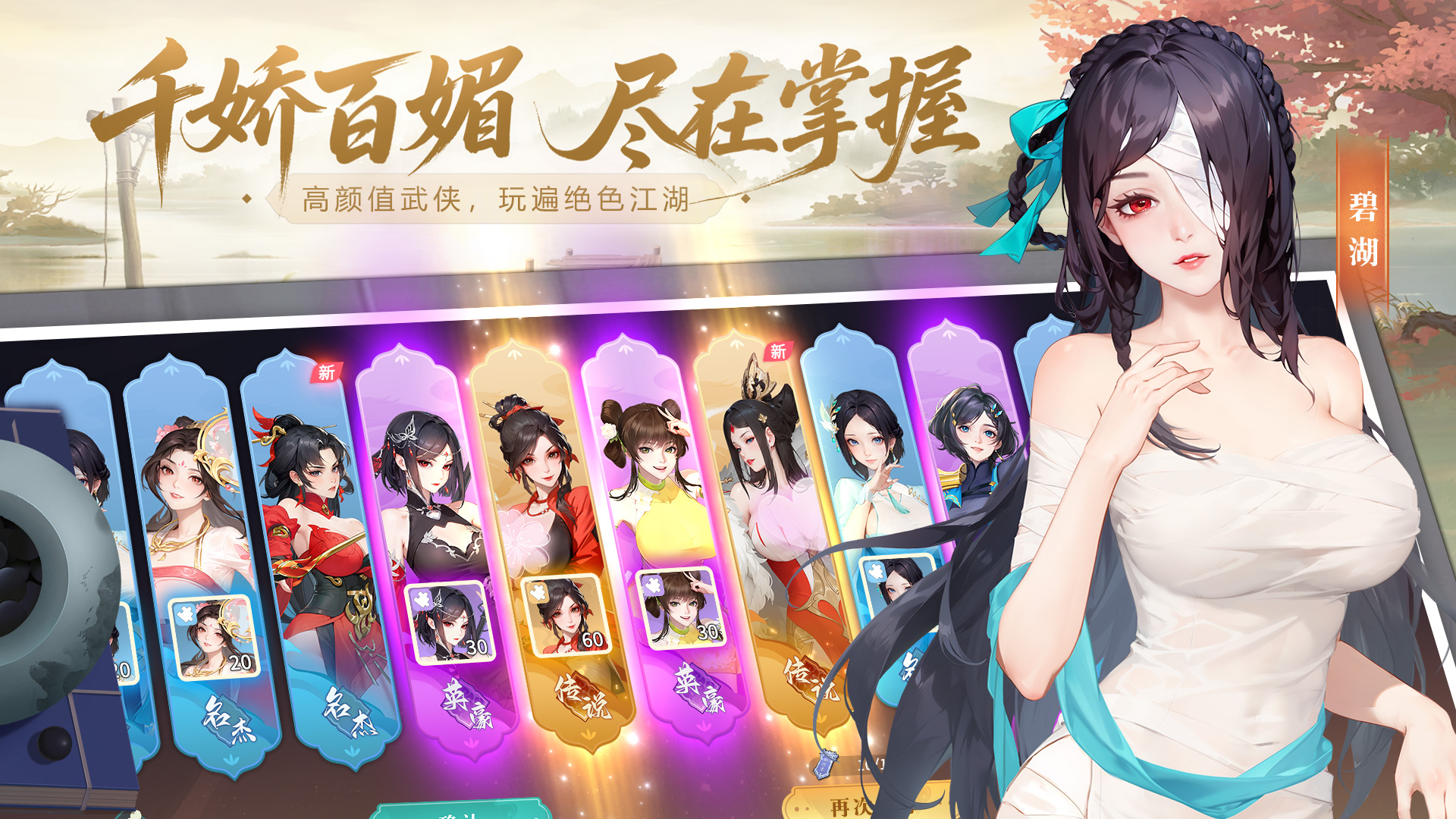 江湖如梦最新版下载 2.1.192 5