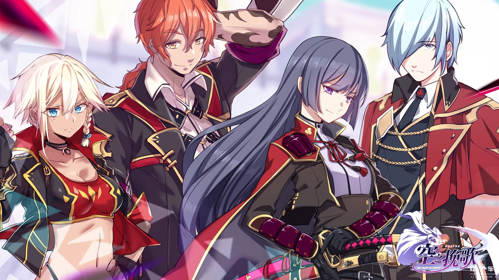 空之挽歌游戏下载 1.2.13 0