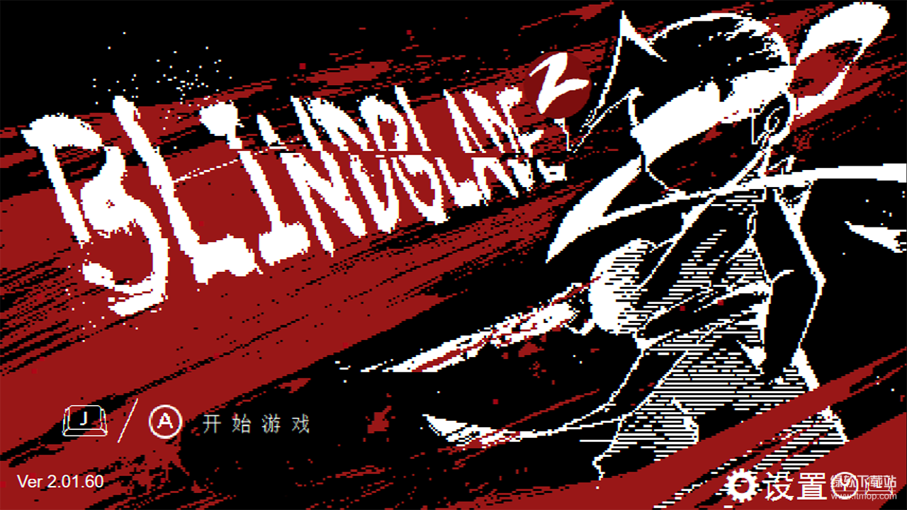 盲剑II最新版下载 1.0.2 0