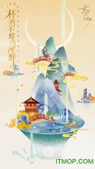 忘川风华录官方版