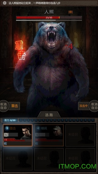 盗墓长生印下载 3.3.2 2