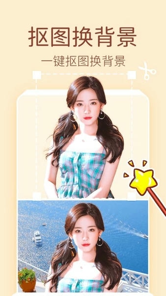 照片唱歌秀下载 v2.4 4