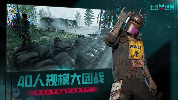 七日世界app免费版下载 1.9.10 2