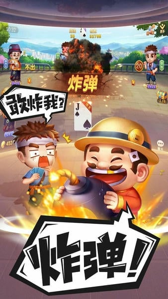 禅游斗地主下载 v1.00.1408 0