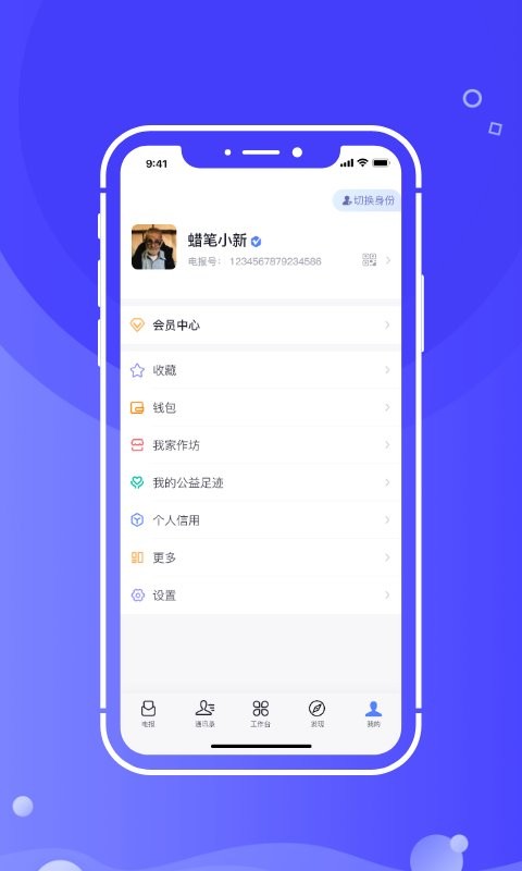 开水壶下载 v2.9.9 1