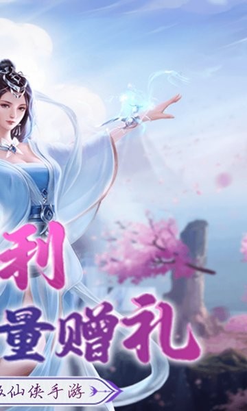 幻灵战歌下载 v1.0.0 1