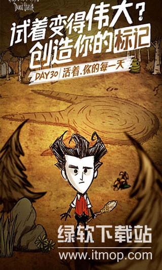 饥荒联机版安卓最新下载 1.19.19 2