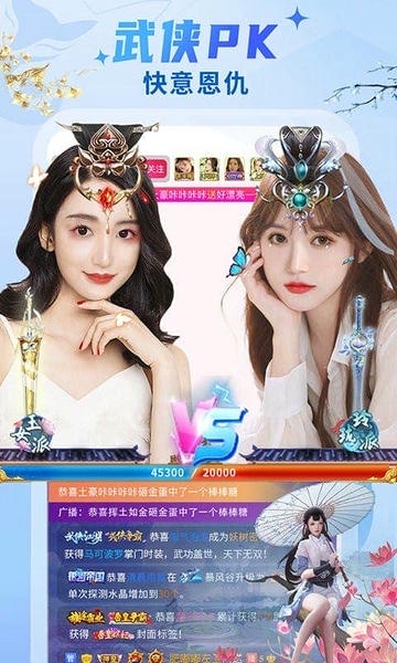 秀色直播下载 v9.4.3 4