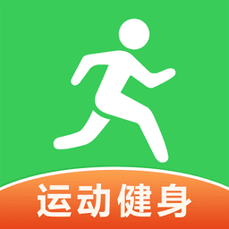 健康运动计步器 v1128