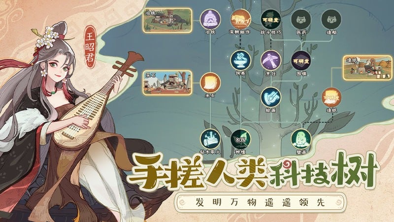 时光大爆炸破解版下载 v1.0.0 3