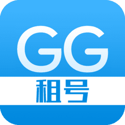 GG租号 v5.7.9