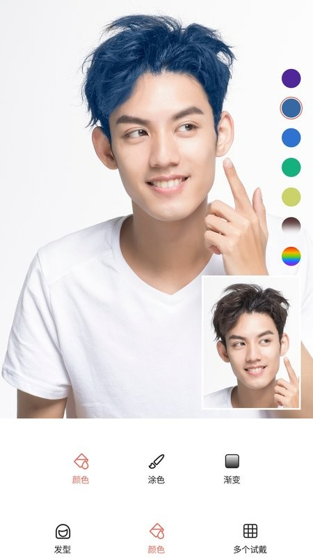发型测试相机下载 v12.0.0 1