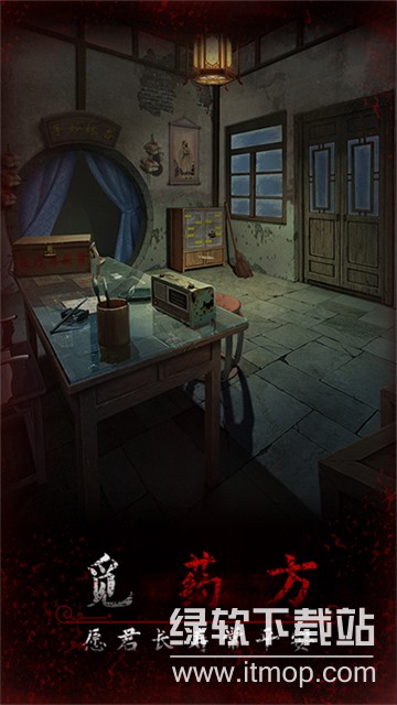 阿姐鼓3最新版下载 v1.2 0