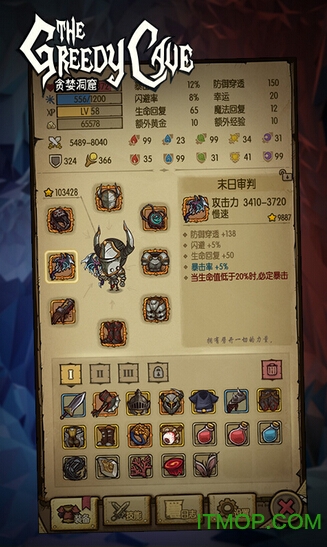 贪婪洞窟官方正版下载 4.1.15 0
