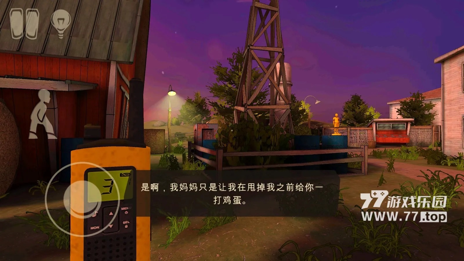 逃出梦境下载 2.0.2 2