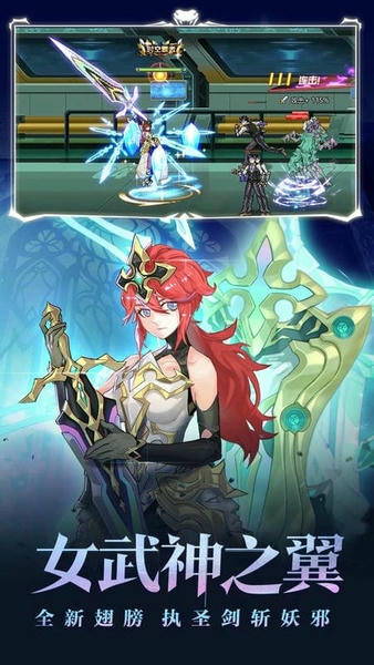 时空猎人百度多酷版下载 v5.1.1609 3