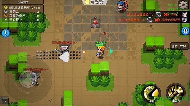 放学别跑手游下载 2.7.9 2