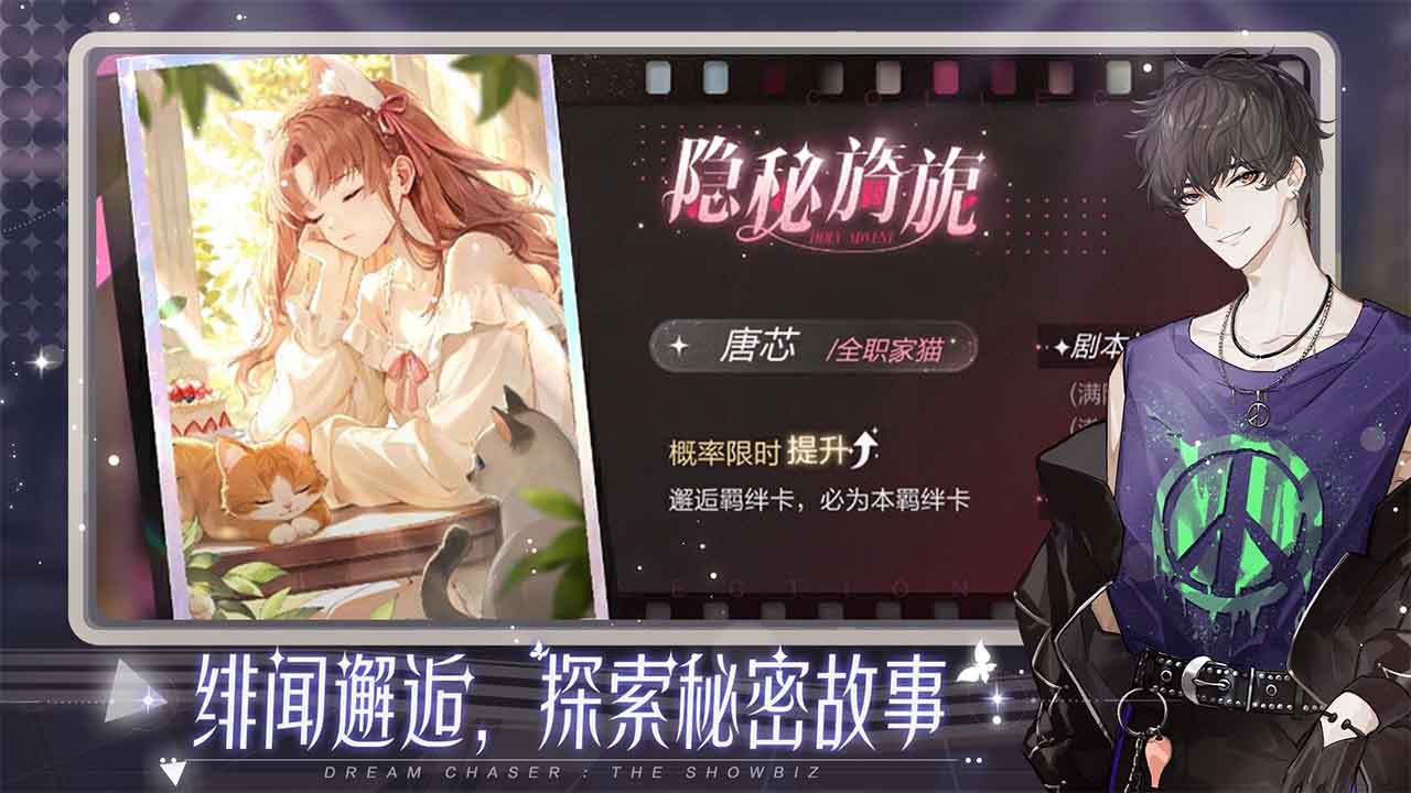 绝对演绎游戏下载 1.23 3