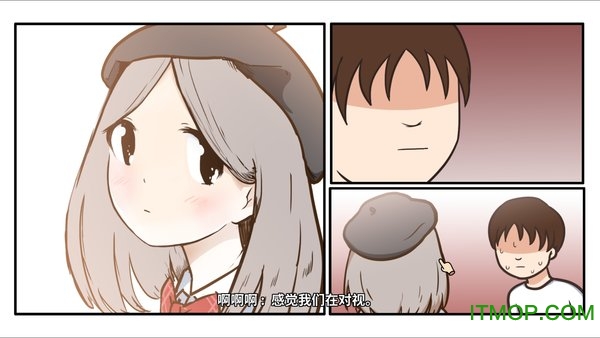 少年的人间奇遇下载 1.2.3 0