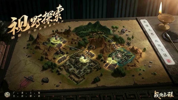 战地无疆下载 v1.408.0 2