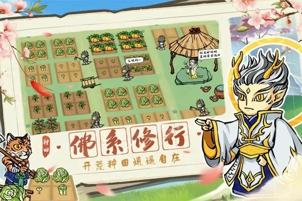 蓬莱下载 v13.0.0 1