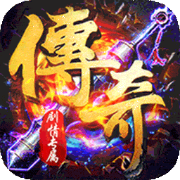 雷霆战魂 v1.0.0